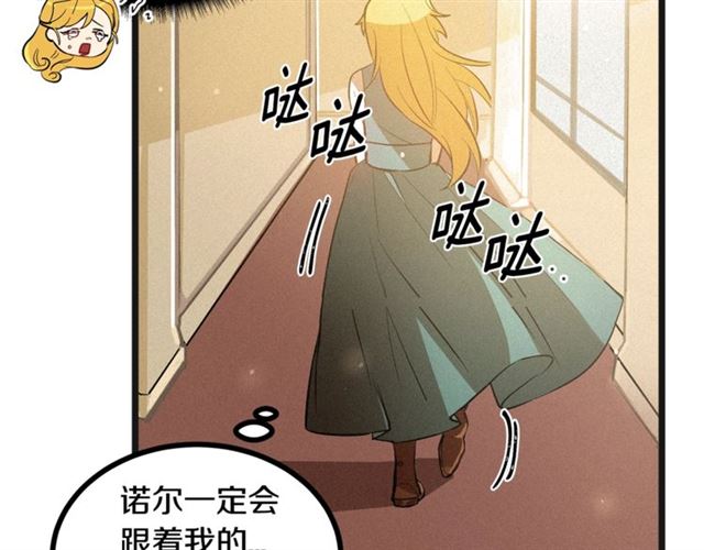 第49话 魔法门24