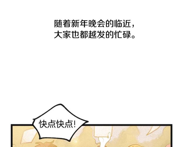 第49话 魔法门26