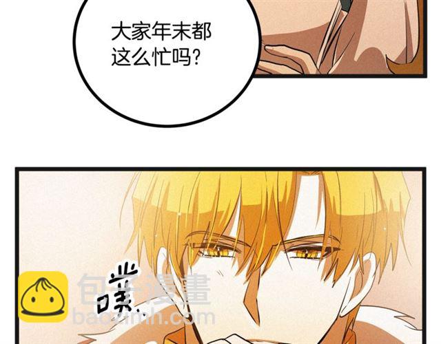 第49话 魔法门37