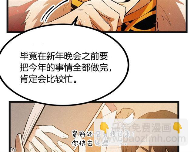 第49话 魔法门38