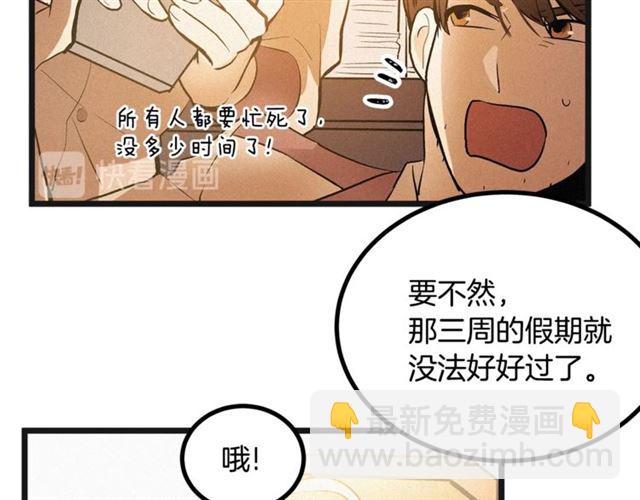 第49话 魔法门39