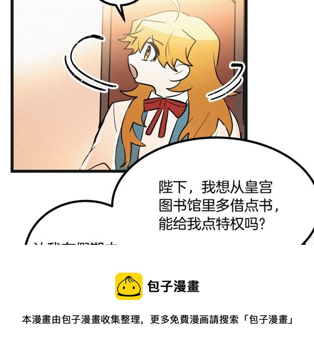 第49话 魔法门40