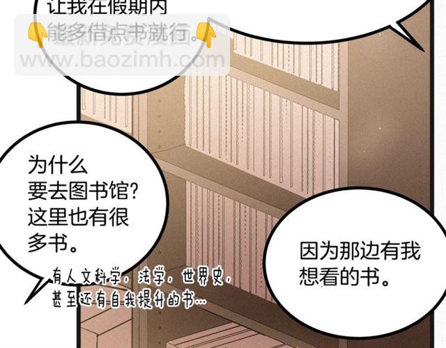 第49话 魔法门41