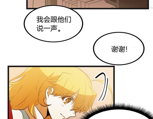 第49话 魔法门42
