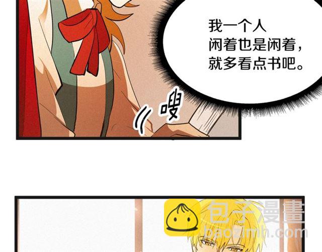 第49话 魔法门43