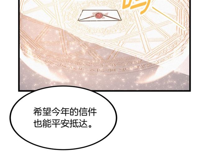 第49话 魔法门57