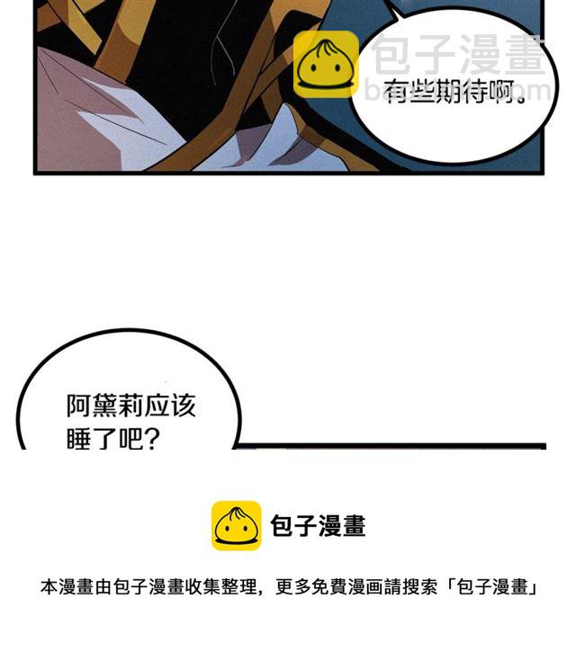 第49话 魔法门64