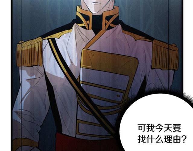 第49话 魔法门69