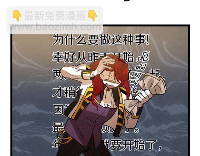 第49话 魔法门7