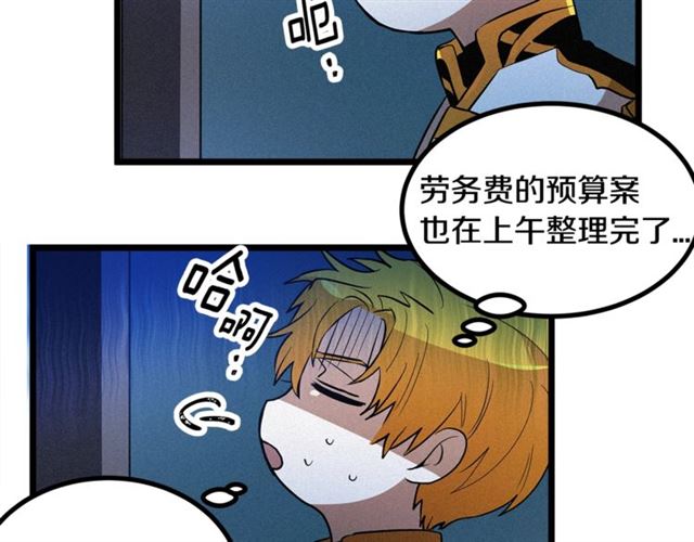 第49话 魔法门72