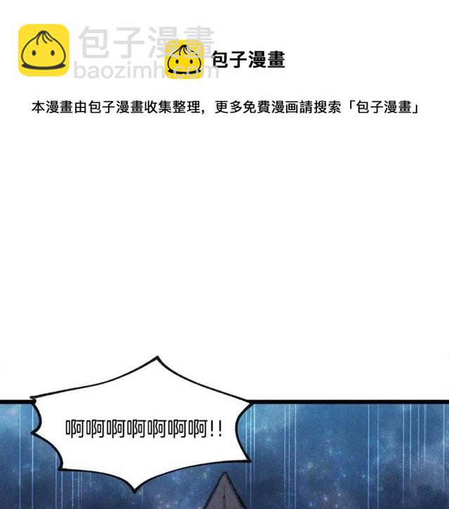 第49话 魔法门84