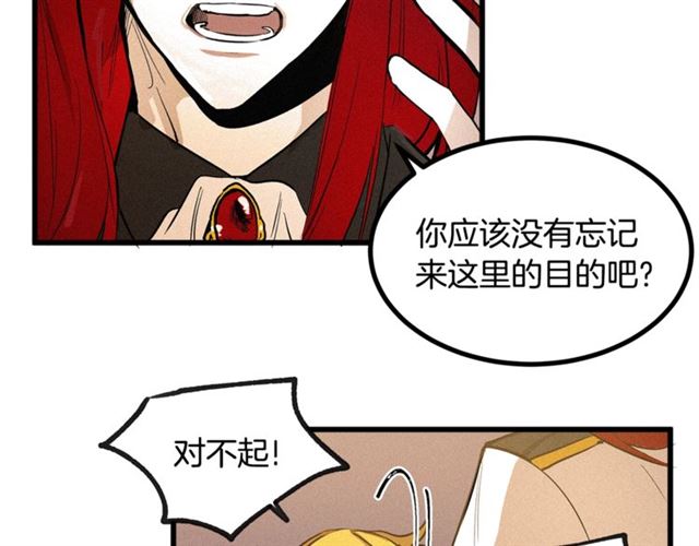 第49话 魔法门9