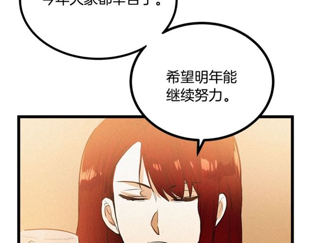 第49话 魔法门99