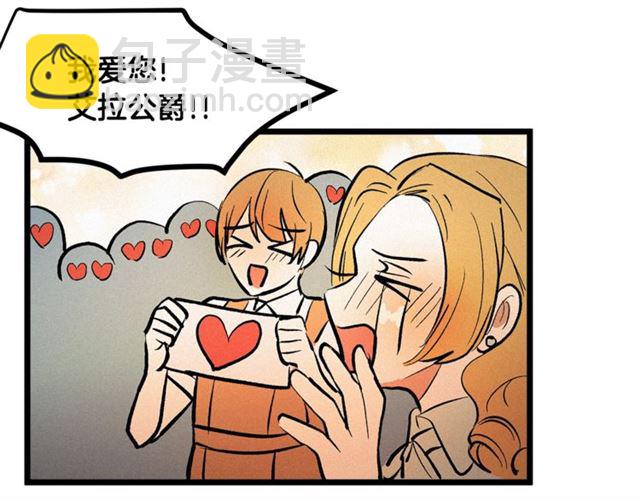 第50话 一起看烟花73