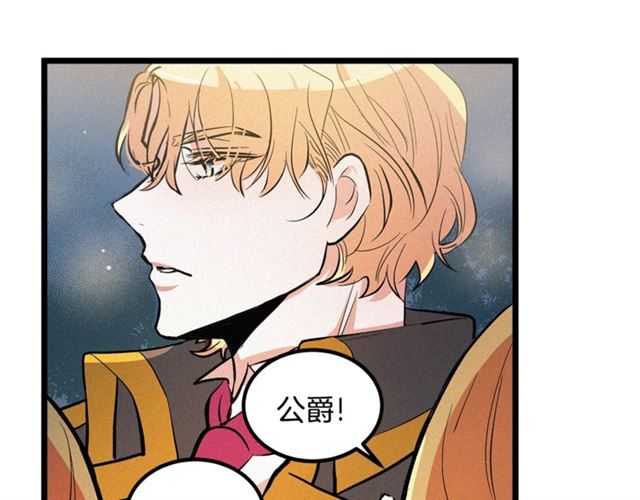 第50话 一起看烟花82