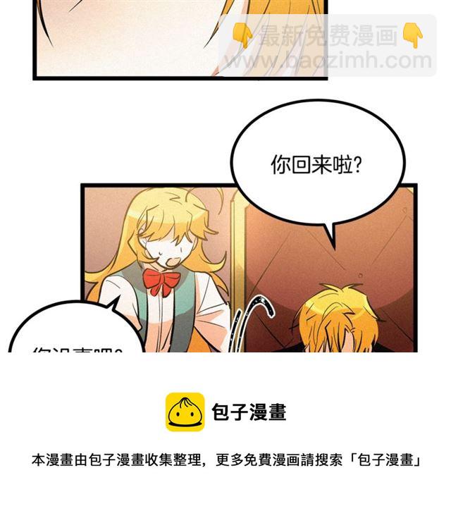 第50话 一起看烟花94