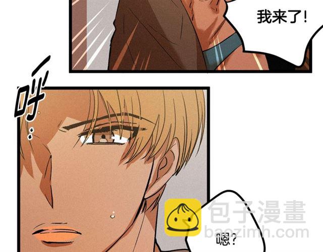 第54话 睡着的陛下67