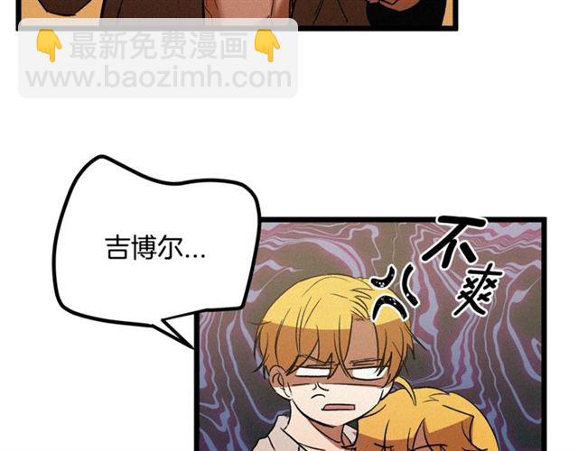 第54话 睡着的陛下72
