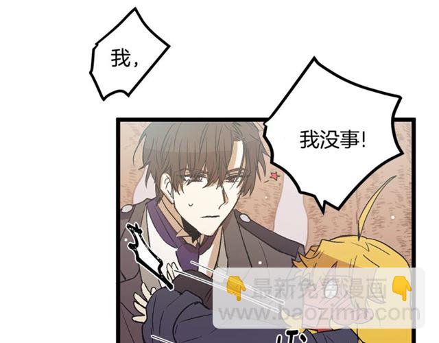 第55话 他跟从前不一样11
