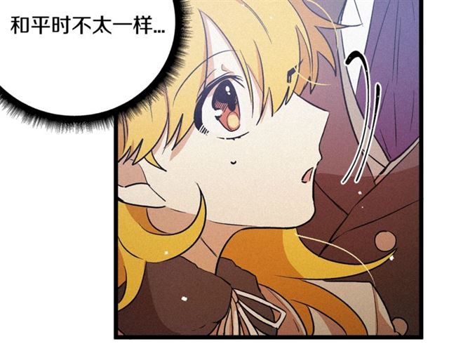 第55话 他跟从前不一样45