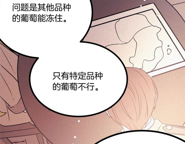 第55话 他跟从前不一样70