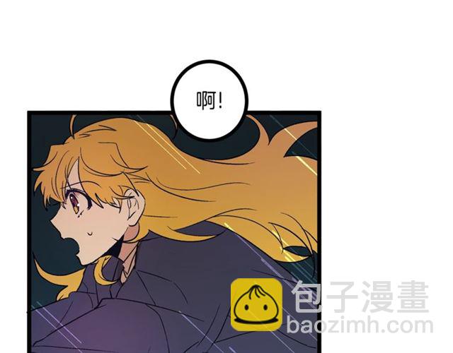 第55话 他跟从前不一样8