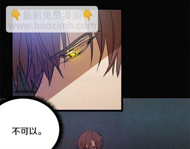第55话 他跟从前不一样97