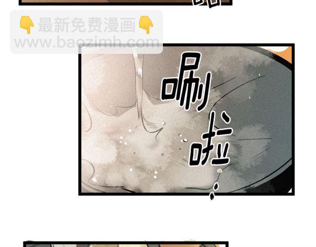 第56话 危机四伏6