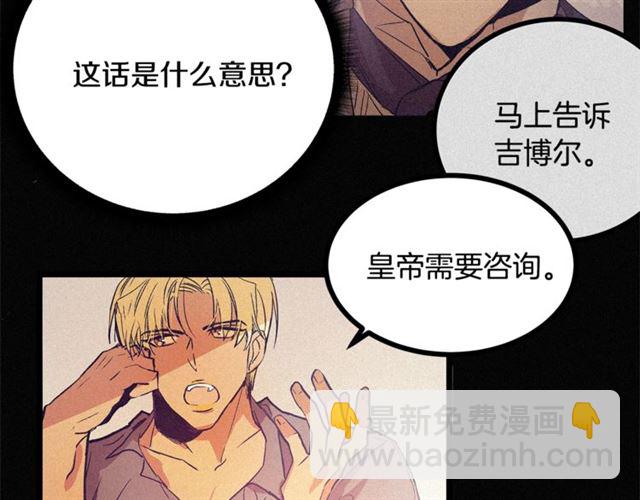 第56话 危机四伏65