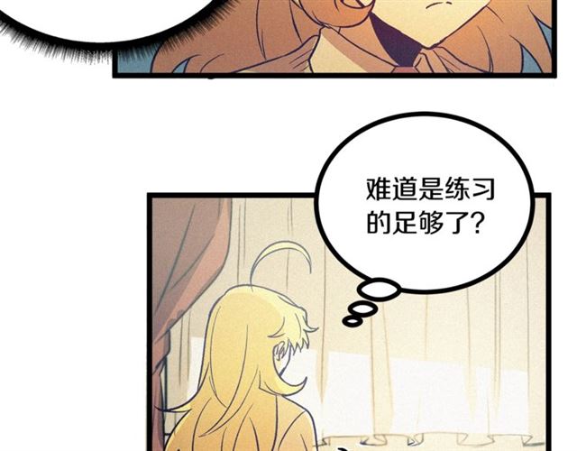 第56话 危机四伏70