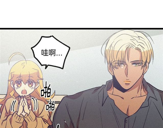 第56话 危机四伏9