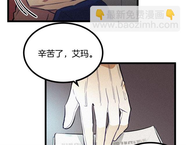 第57话 密谋114