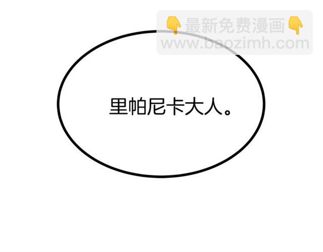 第57话 密谋120