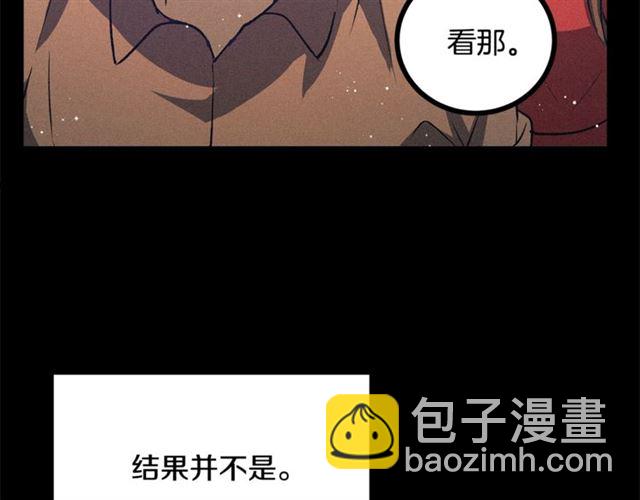 第57话 密谋13