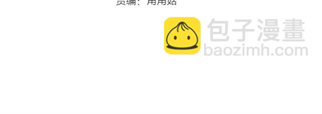 第57话 密谋3