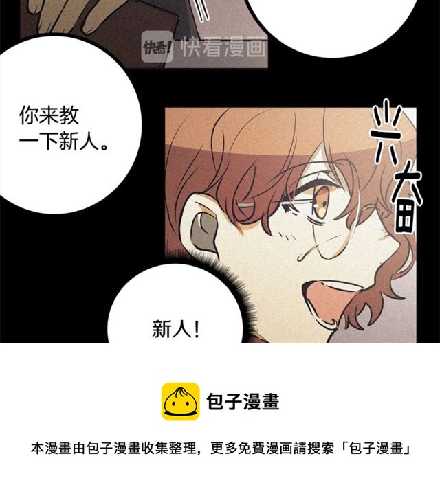 第57话 密谋64