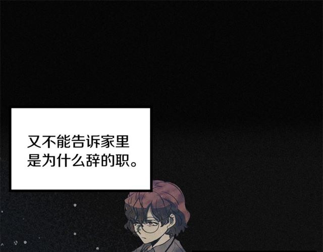 第57话 密谋86