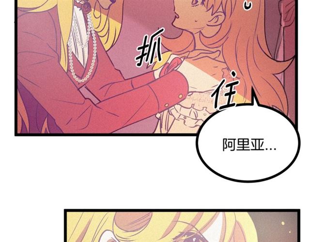 第61话 亲自挑选15