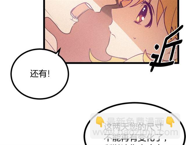 第61话 亲自挑选43