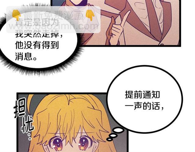 第61话 亲自挑选62