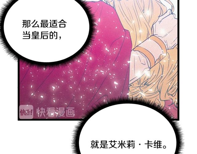 第62话 自愧不如75