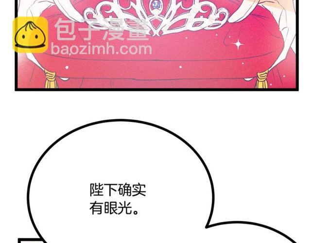 第63话 吃醋7