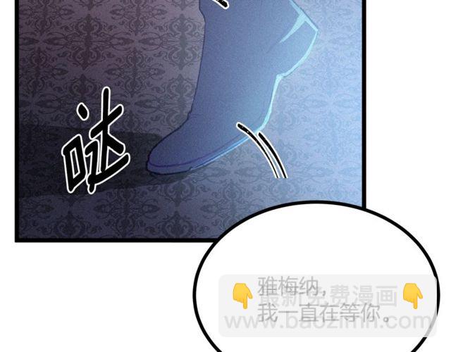 第64话 亲吻104