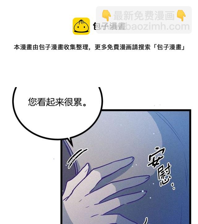 第64话 亲吻108