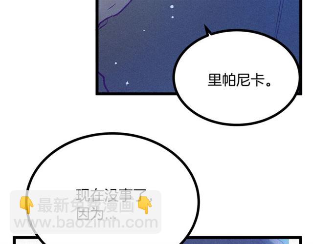 第64话 亲吻109