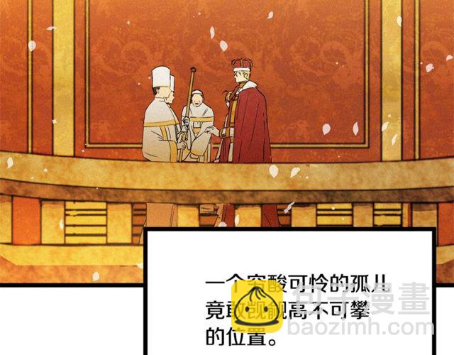 第64话 亲吻17