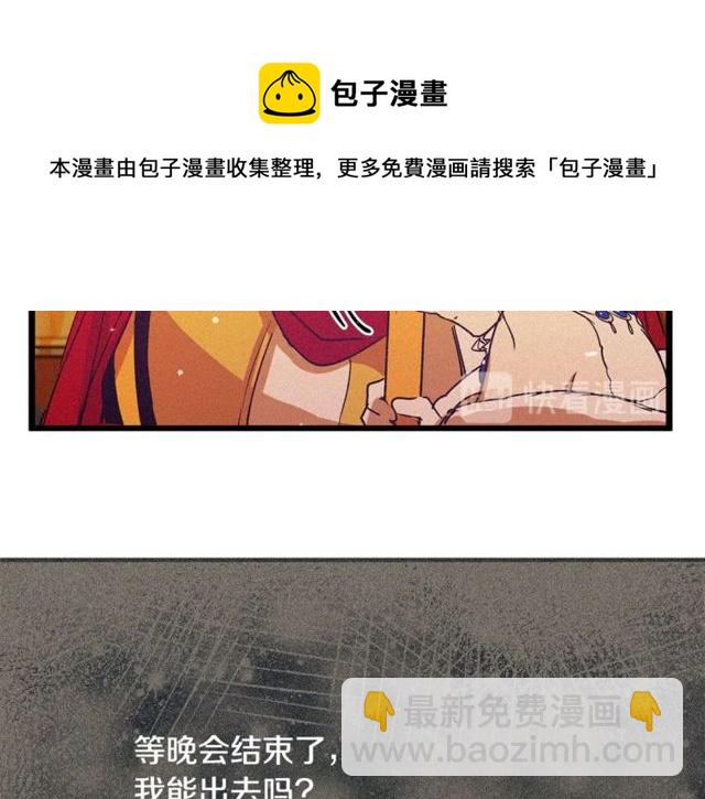 第64话 亲吻20