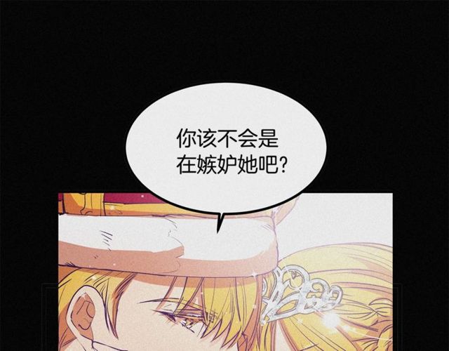 第64话 亲吻24