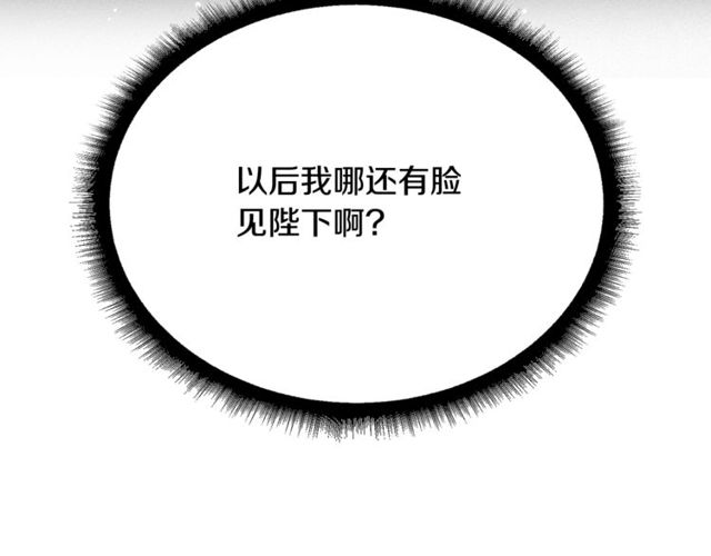 第64话 亲吻28