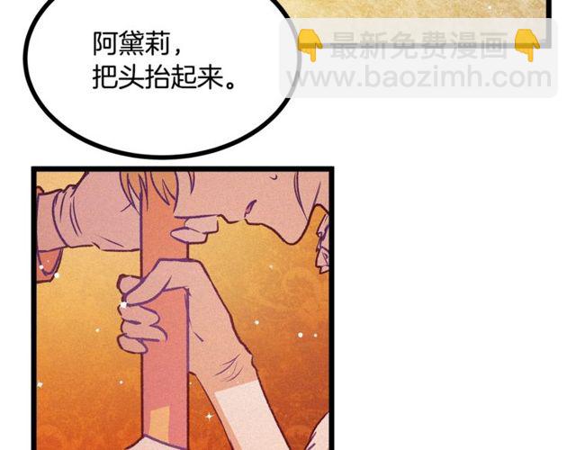 第64话 亲吻32